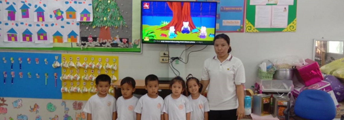 เป็นการส่งงานที่มีความสุขมาก