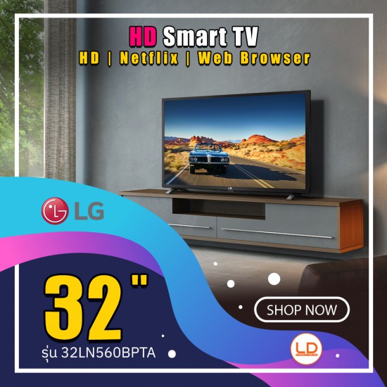 LG 32 นิ้ว LED TV รุ่น 32LN560BPTA l HD Digital TV l Digital Tuner Built-in LG 32 นิ้ว LED TV รุ่น 32LN560BPTA l HD Digital TV l Digital Tuner Built-in
