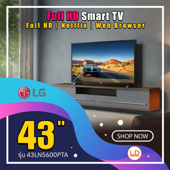 LG 43 นิ้ว LED TV รุ่น 43LN5600PTA | Full HD TV | Smart TV | Dolby Audio™ LG 43 นิ้ว LED TV รุ่น 43LN5600PTA | Full HD TV | Smart TV | Dolby Audio™