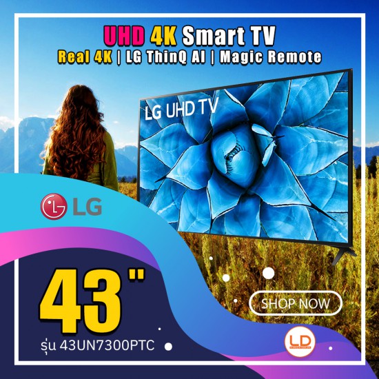 LG 43 นิ้ว UN73 รุ่น 43UN7300PTC UN73 4K Smart UHD 43UN7300PTC LG 43 นิ้ว UN73 รุ่น 43UN7300PTC UN73 4K Smart UHD 43UN7300PTC