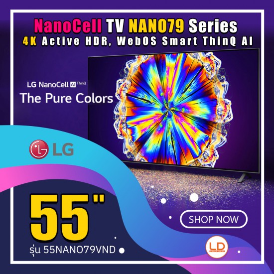 LG 55 นิ้ว NanoCell รุ่น 55NANO79TND NANO79 Series, 4K Active HDR, WebOS Smart ThinQ AI LG 55 นิ้ว NanoCell รุ่น 55NANO79TND NANO79 Series, 4K Active HDR, WebOS Smart ThinQ AI