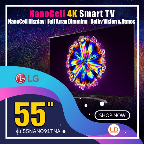 LG 55 นิ้ว รุ่น 55NANO91TNA ทีวี Series 9 NanoCell 4K TV w/ AI ThinQ 55NANO91 LG 55 นิ้ว รุ่น 55NANO91TNA ทีวี Series 9 NanoCell 4K TV w/ AI ThinQ 55NANO91