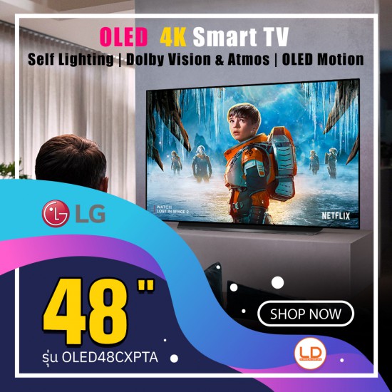 LG 48 นิ้ว OLED รุ่น OLED48CXPTA CX 4K Smart OLED LG 48 นิ้ว OLED รุ่น OLED48CXPTA CX 4K Smart OLED