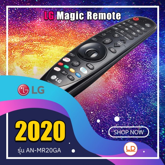 LG Magic Remote Control for Select 2020 LG Smart TV w/ AI ThinQ® รุ่น AN-MR20GA ใช้กับทีวีรุ่นปี 2020 LG Magic Remote Control for Select 2020 LG Smart TV w/ AI ThinQ® รุ่น AN-MR20GA ใช้กับทีวีรุ่นปี 2020