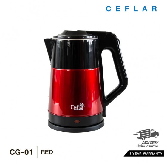 CEFLAR รุ่น CG-01 RED กาต้มน้ำไฟฟ้า 2.5L สแตนเลสแท้ ร้อนเร็ว ตัดไฟอัตโนมัติ ประหยัดไฟ ใช้งานง่าย CEFLAR รุ่น CG-01 RED กาต้มน้ำไฟฟ้า 2.5L สแตนเลสแท้ ร้อนเร็ว ตัดไฟอัตโนมัติ ประหยัดไฟ ใช้งานง่าย
