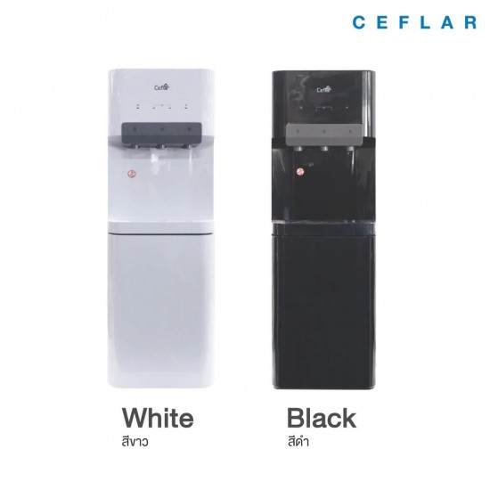 CEFLAR ตู้ทำน้ำร้อน-เย็น-ธรรมดา CG-10 เครื่องกดน้ำอัตโนมัติ ประหยัดไฟ ใช้งานง่าย คุ้มค่า CEFLAR ตู้ทำน้ำร้อน-เย็น-ธรรมดา CG-10 เครื่องกดน้ำอัตโนมัติ ประหยัดไฟ ใช้งานง่าย คุ้มค่า