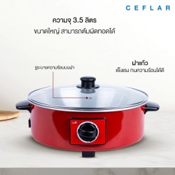 CEFLAR  รุ่น FR-2501 กระทะไฟฟ้า 3.5L หม้อสุกี้ ชาบู 1000W ประหยัดไฟ ทำอาหารง่าย ใช้ได้ทุกเมนู