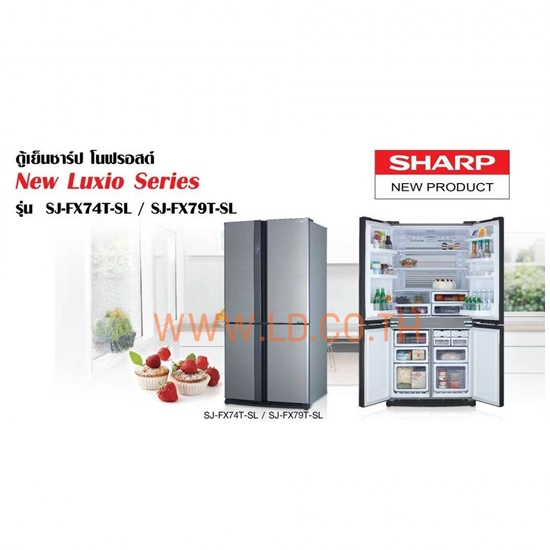 ตู้เย็น MULTI-DOORS SHARP SJ-FX74T-SL 20.5 คิว สีเงิน อินเวอร์เตอร์ ตู้เย็น MULTI-DOORS SHARP SJ-FX74T-SL 20.5 คิว สีเงิน อินเวอร์เตอร์