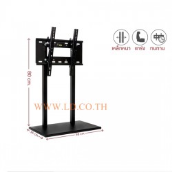SURE VISION ขาตั้งทีวี ขนาด 26”- 50” รุ่น LD-TVS-3 ( ขาตั้งทีวีรุ่นตั้งโต๊ะได้ เพิ่มความสูงให้ทีวี หรือแทนขาตั้งทีวีเดิม ) SURE VISION ขาตั้งทีวี ขนาด 26”- 50” รุ่น LD-TVS-3 ( ขาตั้งทีวีรุ่นตั้งโต๊ะได้ เพิ่มความสูงให้ทีวี หรือแทนขาตั้งทีวีเดิม )