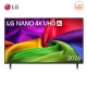 LG TV 43นิ้ว รุ่น 43NU805BPSC NANO 4K UHD AI Series NU80 2026 43NU805B LG TV 43นิ้ว รุ่น 43NU805BPSC NANO 4K UHD AI Series NU80 2026 43NU805B