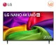 LG TV 50นิ้ว รุ่น 50NU805BPSC NANO 4K UHD AI Series NU80 2026 50NU805B LG TV 50นิ้ว รุ่น 50NU805BPSC NANO 4K UHD AI Series NU80 2026 50NU805B