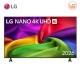 LG 65นิ้ว รุ่น 65NU805BPSB NANO 4K UHD AI Series NU80 2026 65NU805B LG 65นิ้ว รุ่น 65NU805BPSB NANO 4K UHD AI Series NU80 2026 65NU805B