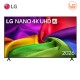 LG 75นิ้ว รุ่น 75NU805BPSB NANO 4K UHD AI Series NU80 2026 75NU805B LG 75นิ้ว รุ่น 75NU805BPSB NANO 4K UHD AI Series NU80 2026 75NU805B