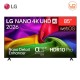 LG 85 นิ้ว รุ่น 85NU805BPSB NANO 4K UHD AI Series NU80 2026 85NU805B LG 85 นิ้ว รุ่น 85NU805BPSB NANO 4K UHD AI Series NU80 2026 85NU805B